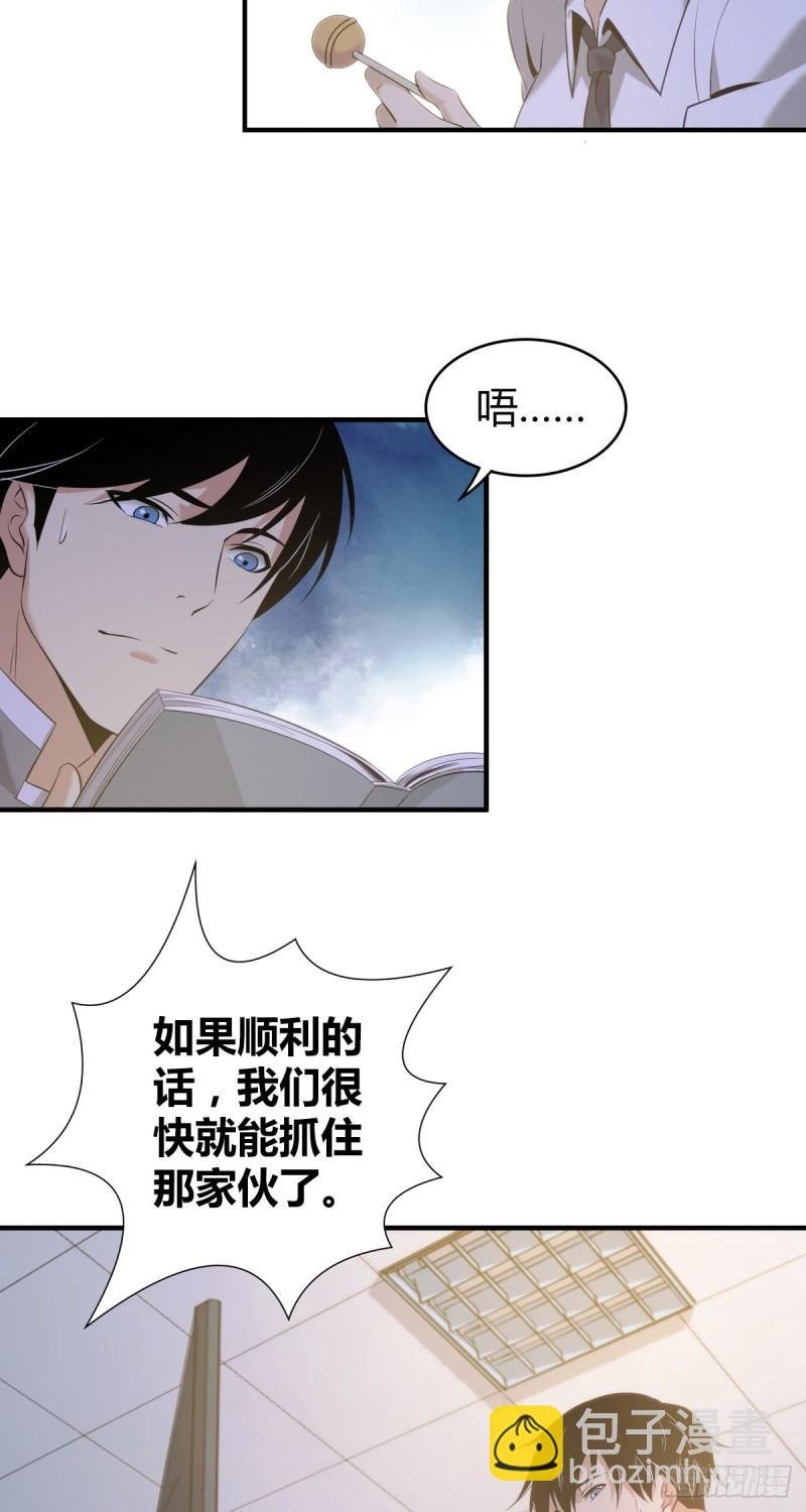 封口女19