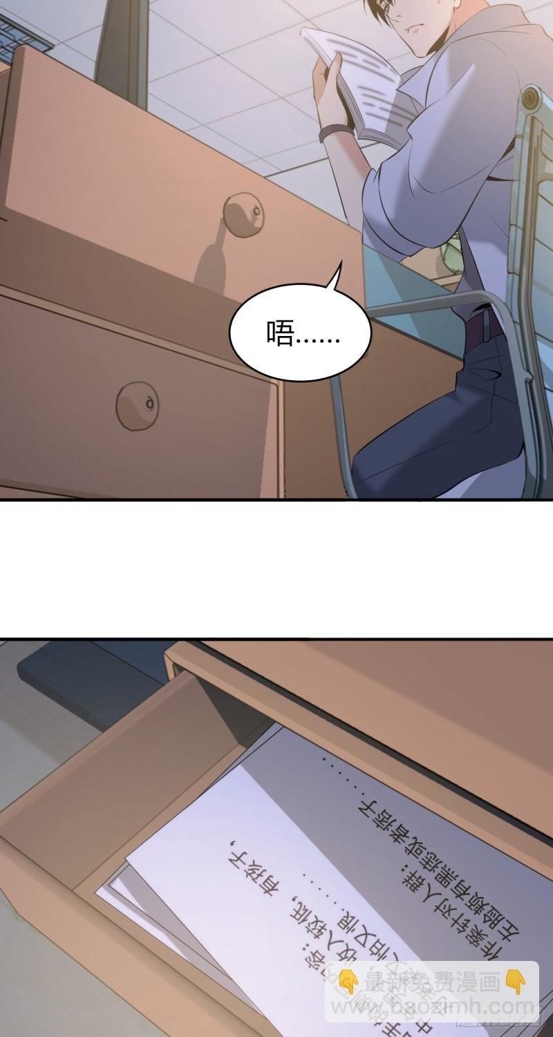 封口女19