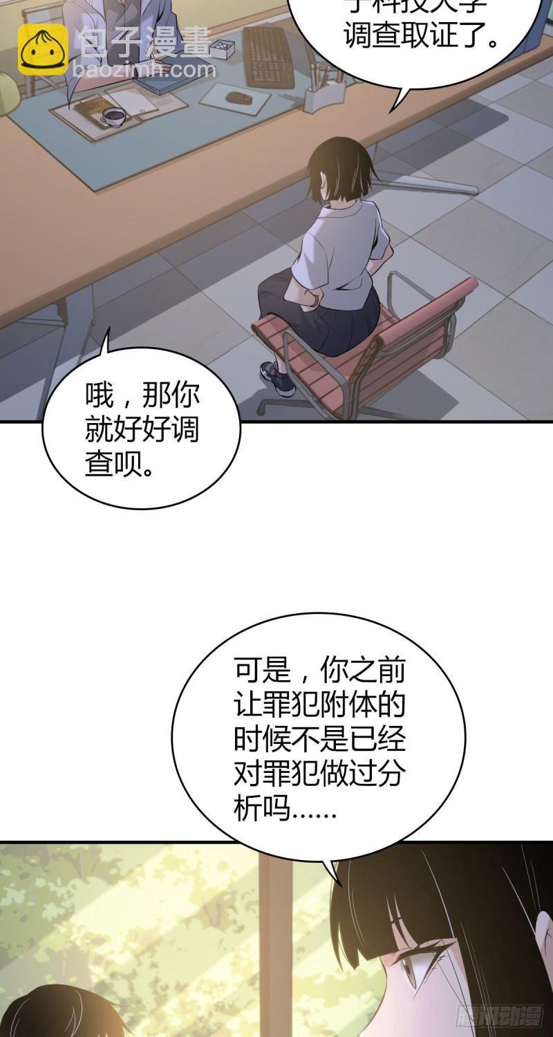 封口女19