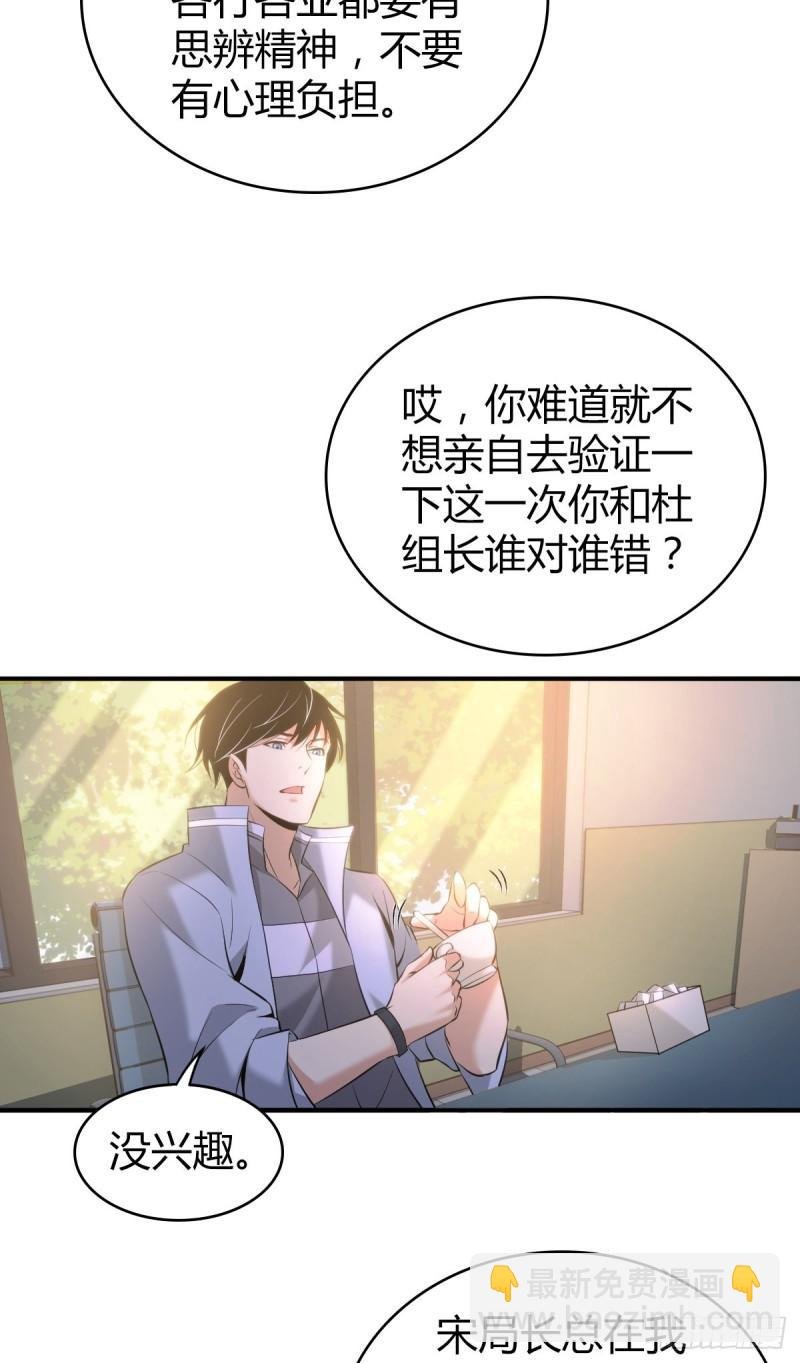 封口女19