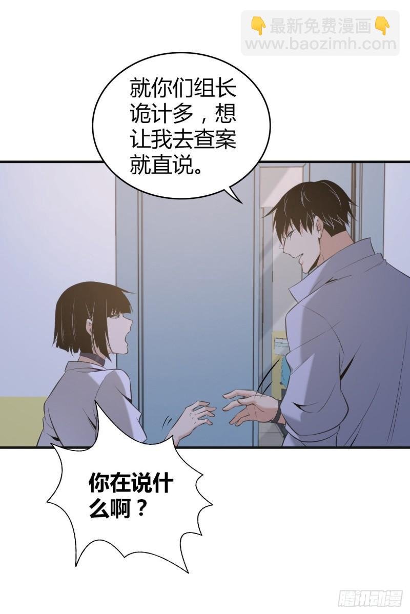 封口女19