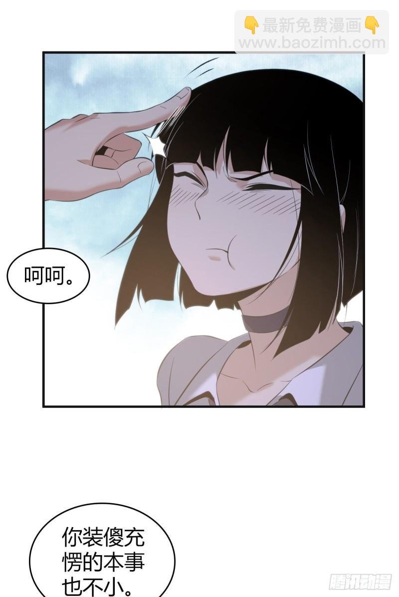 封口女19
