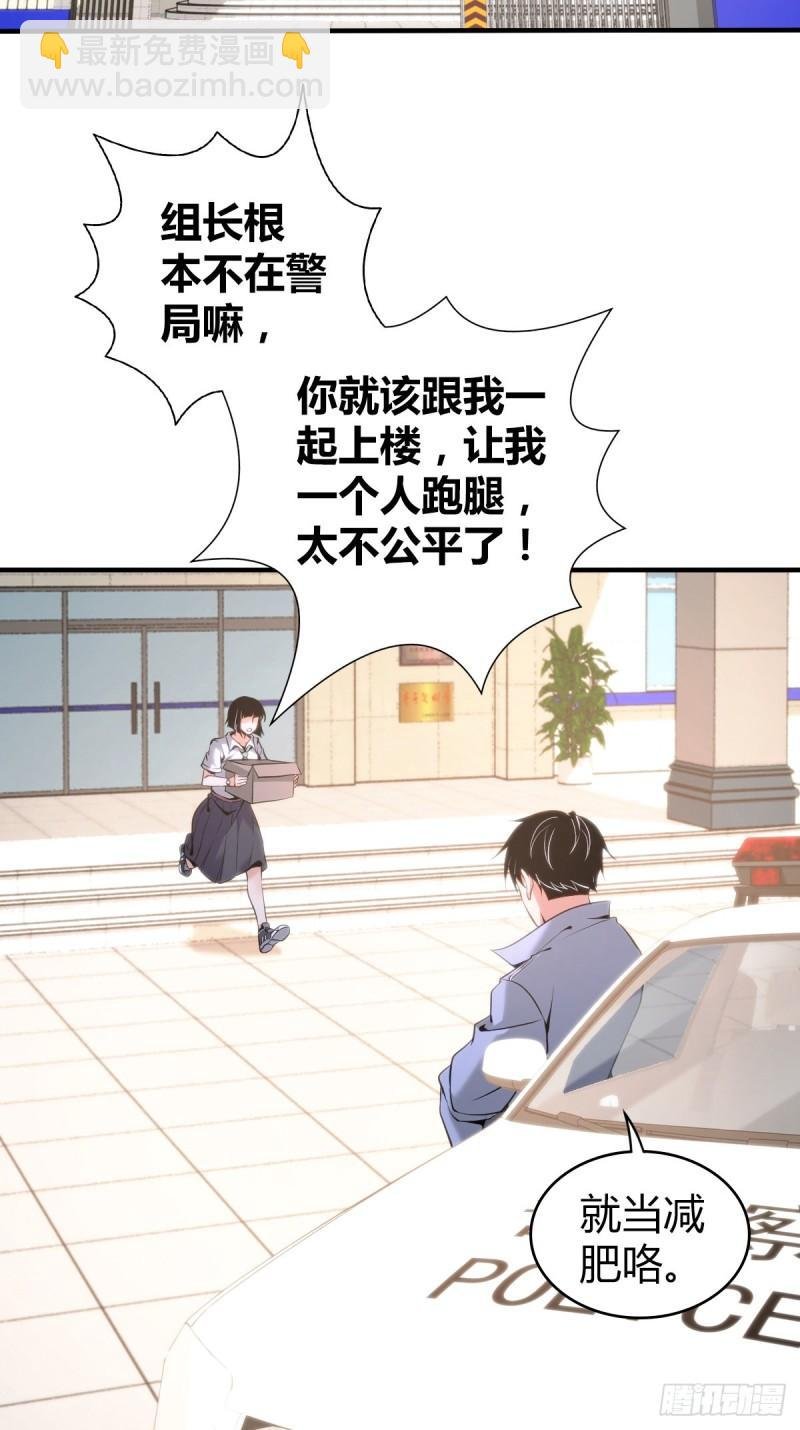 封口女20