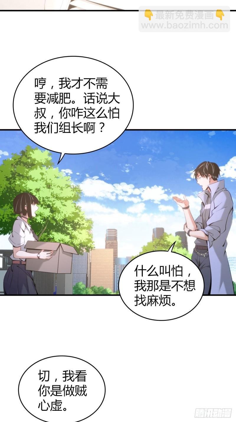 封口女20