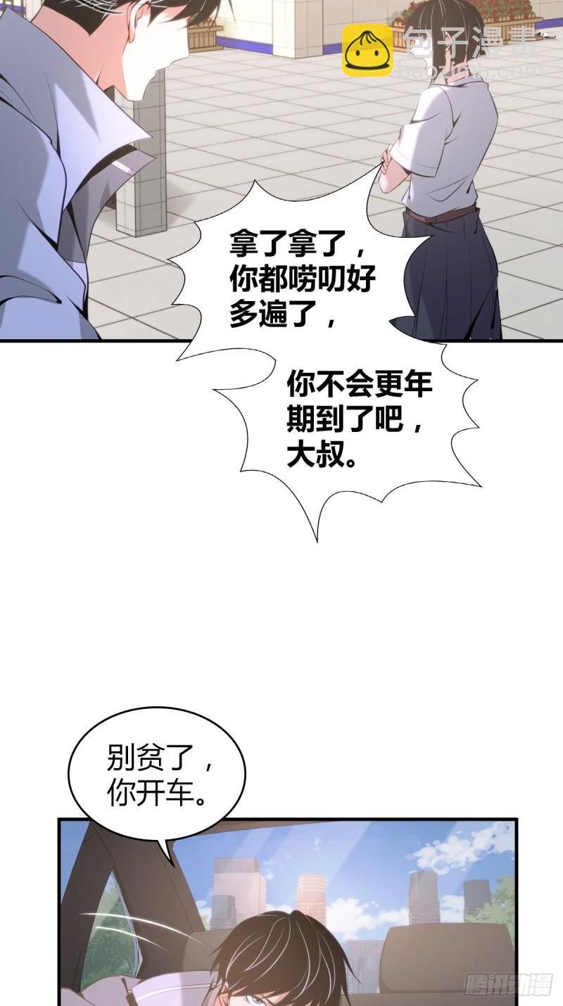 封口女20