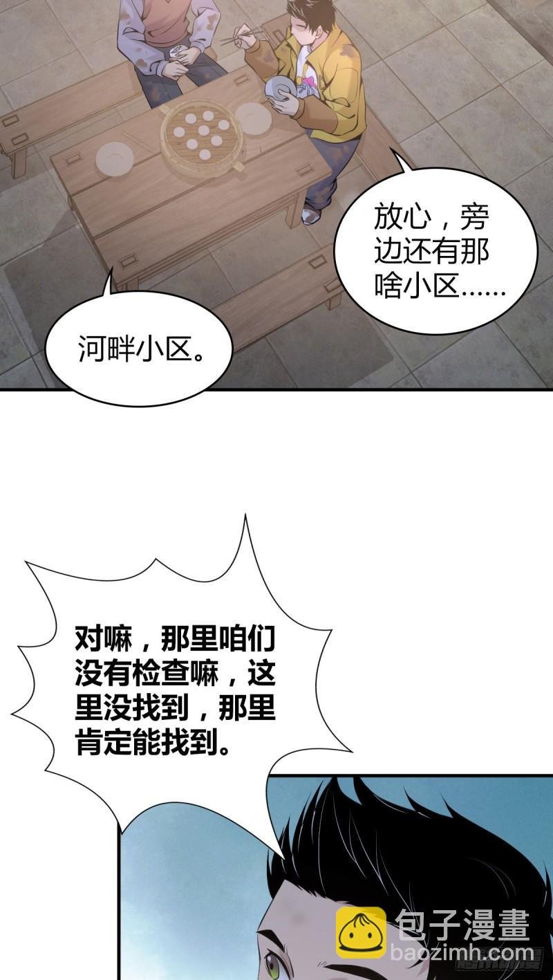 封口女20