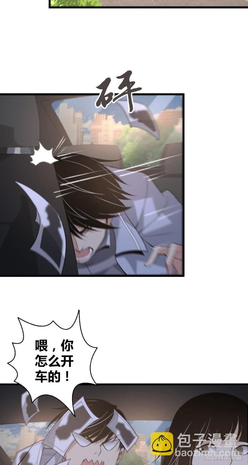 封口女20
