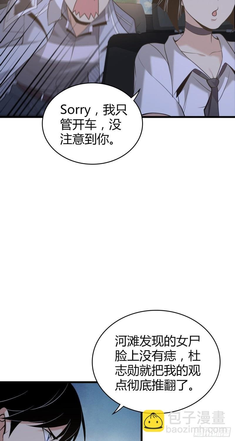 封口女20