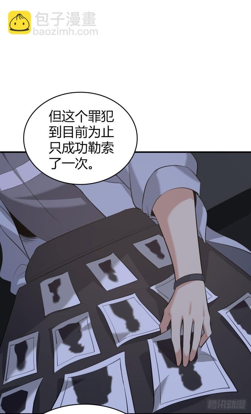 封口女20