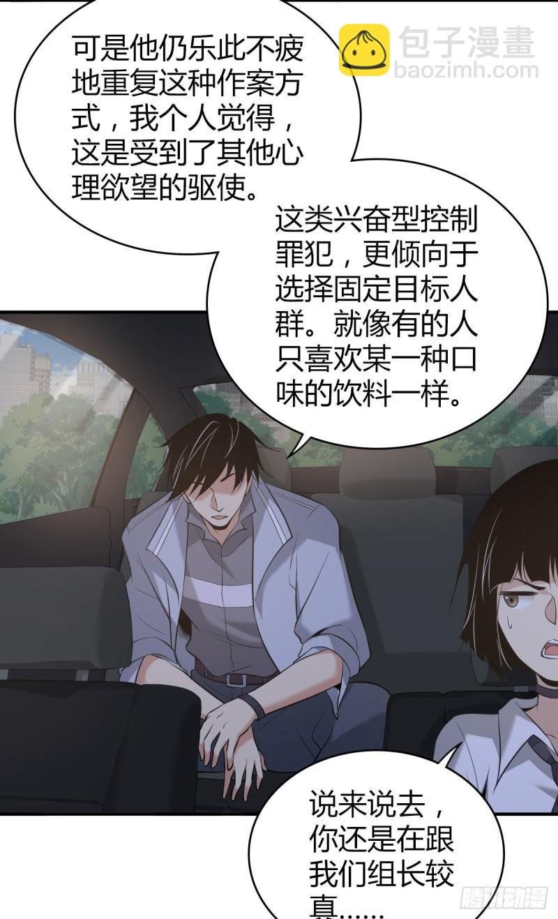 封口女20