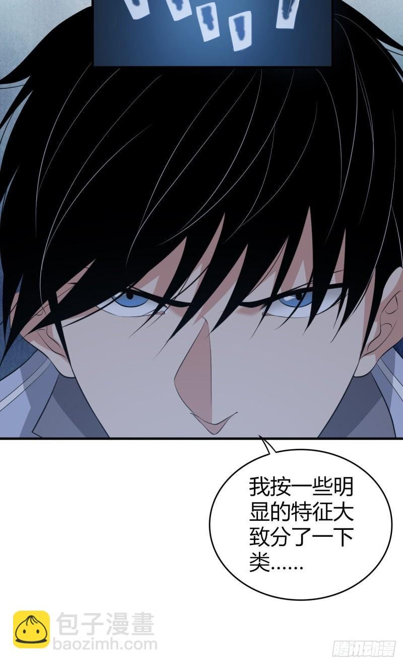 封口女20