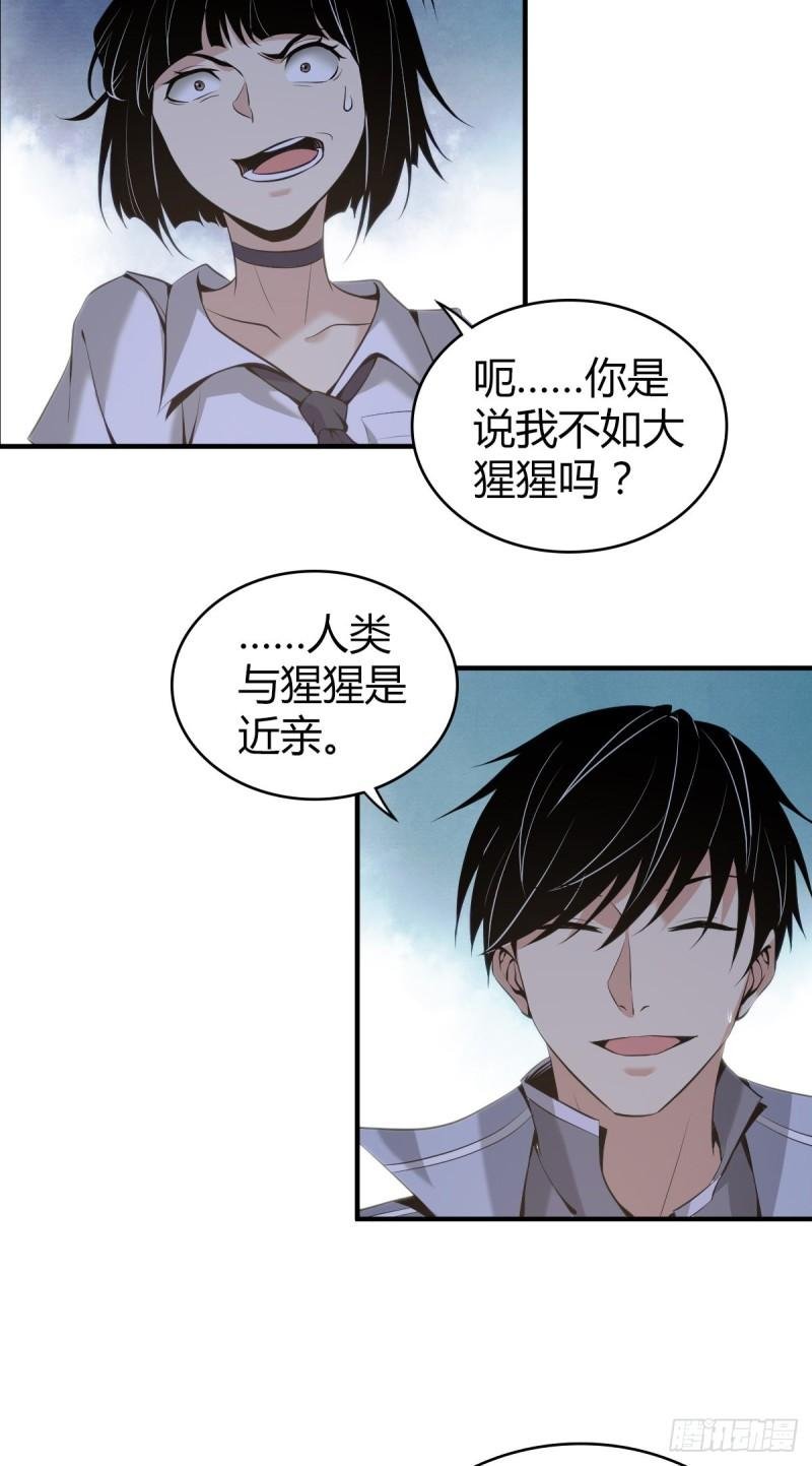 封口女20