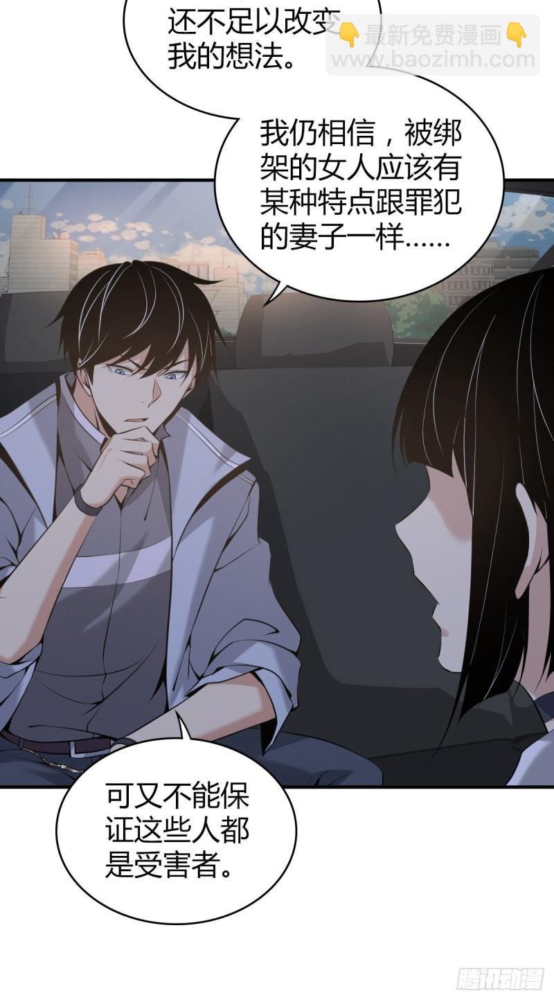 封口女20