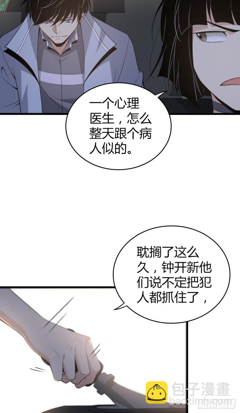 封口女20