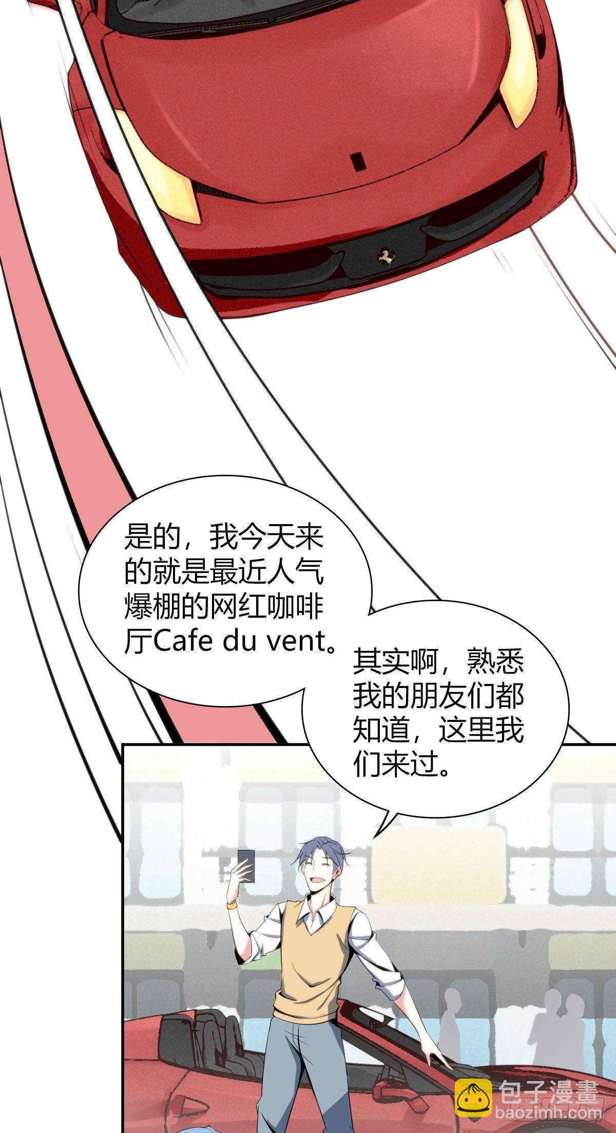 食人晚宴00