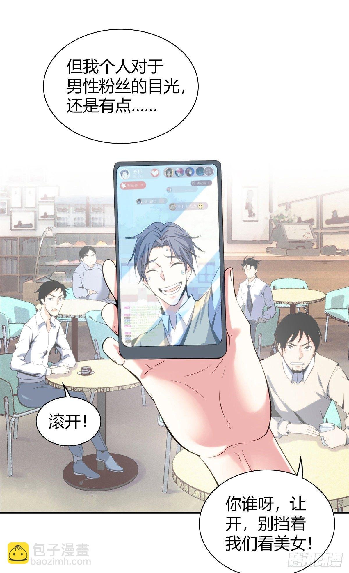 食人晚宴00