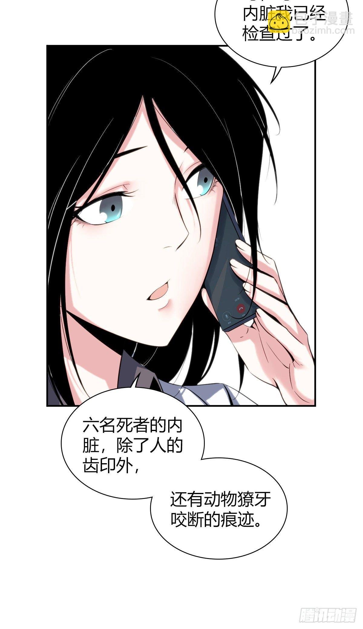 食人晚宴00