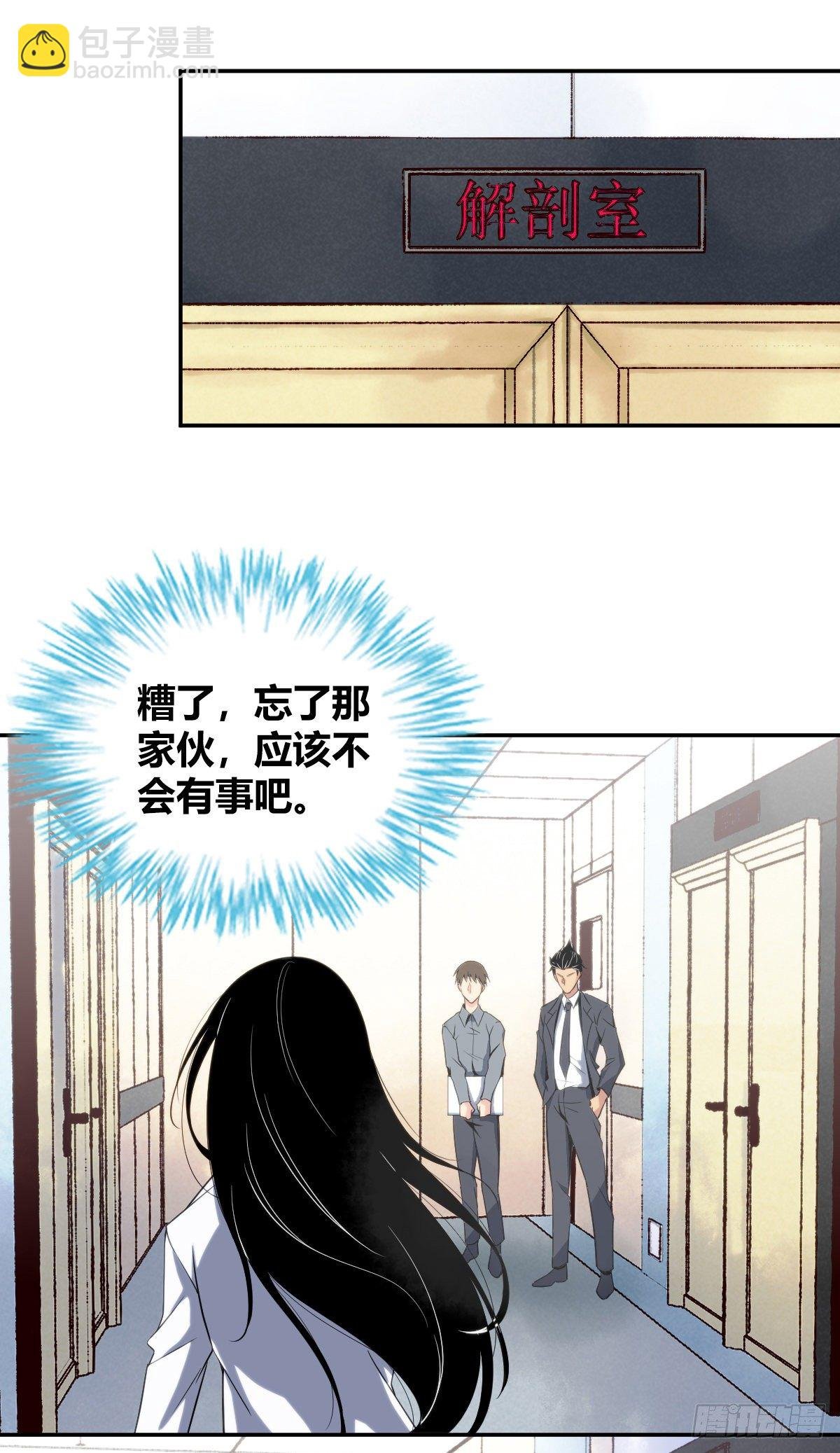 食人晚宴00