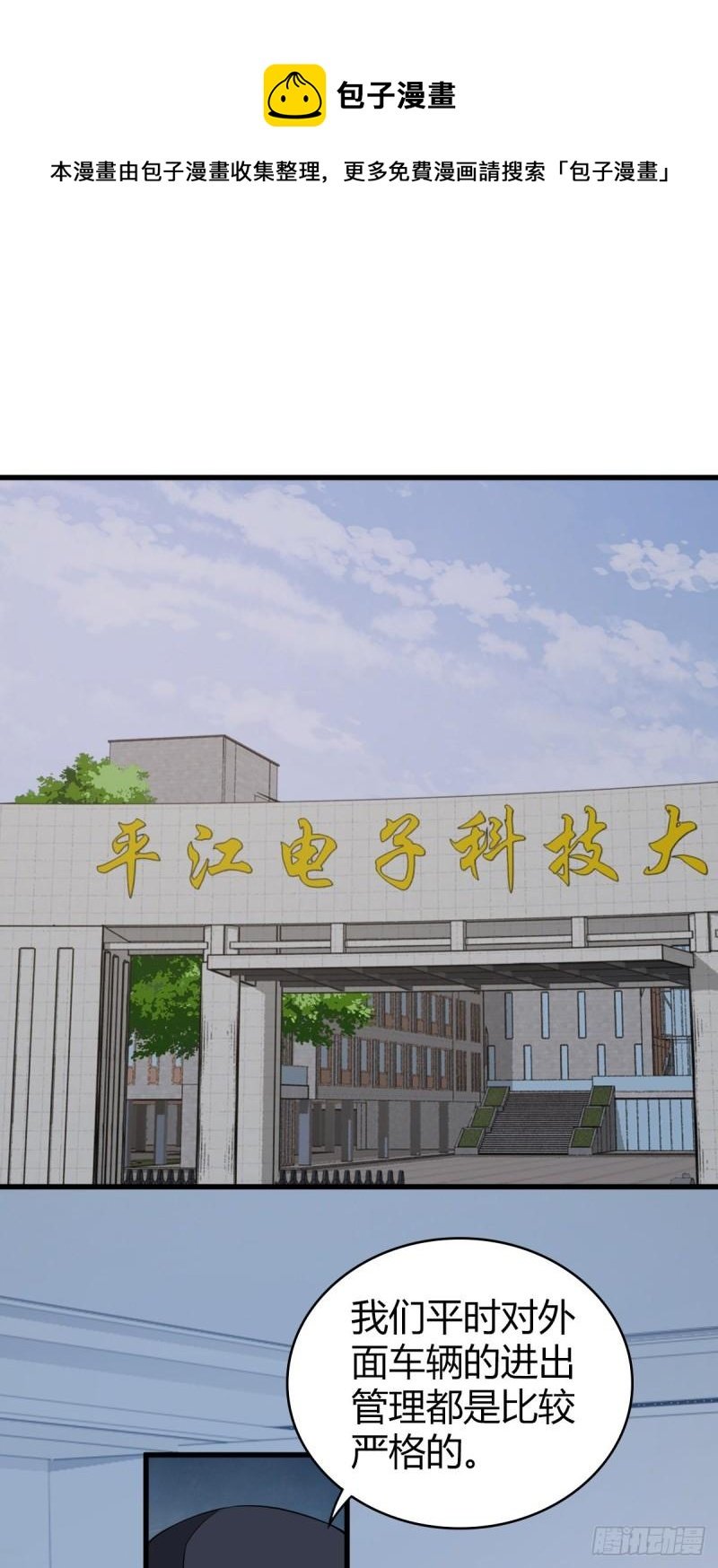 封口女21