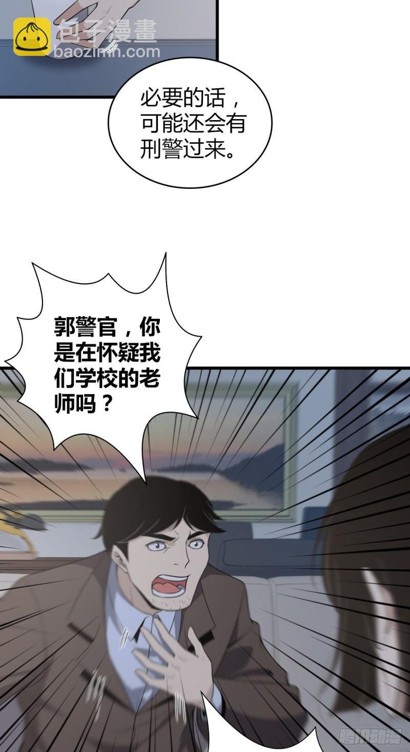 封口女21