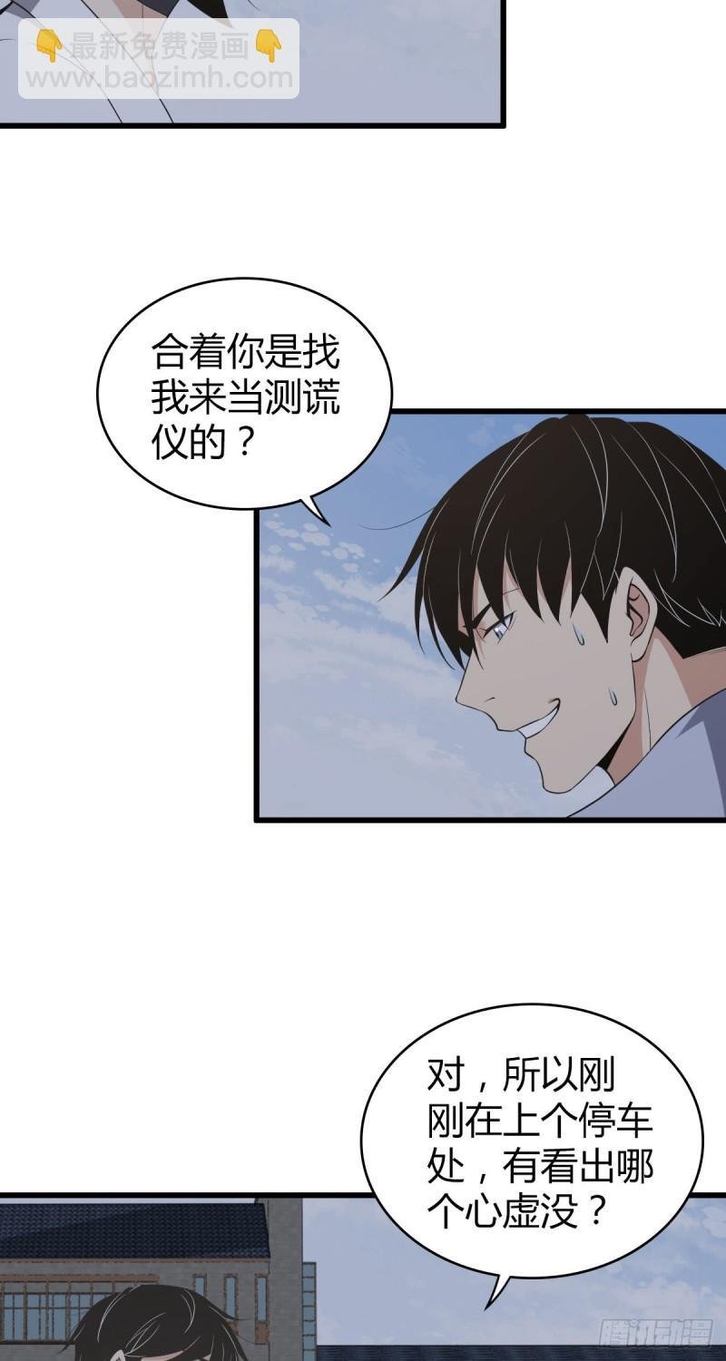 封口女21