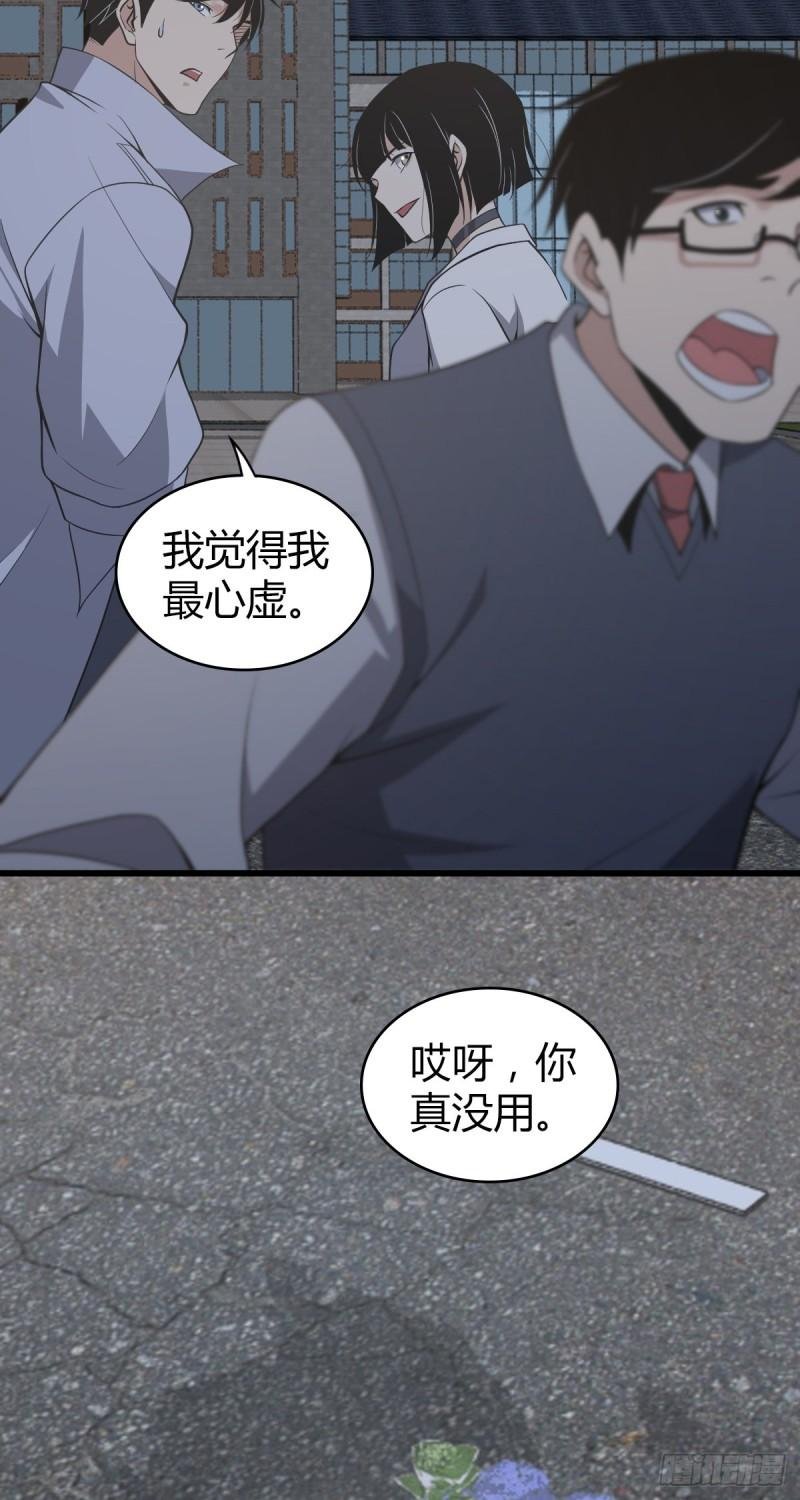 封口女21