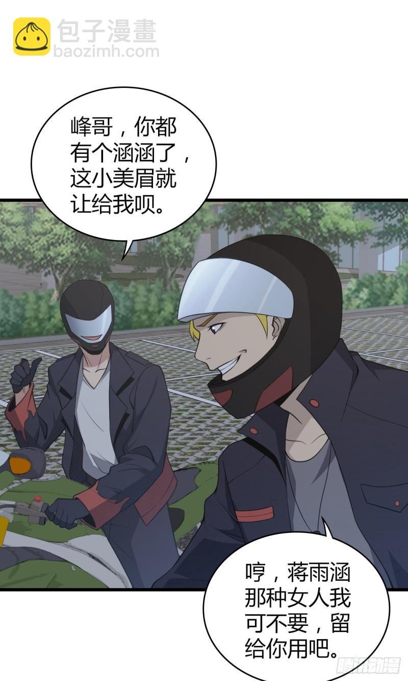 封口女21