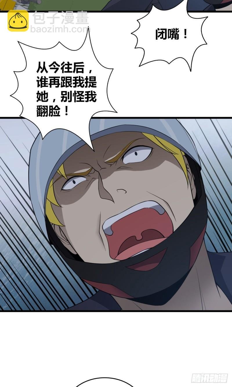 封口女21