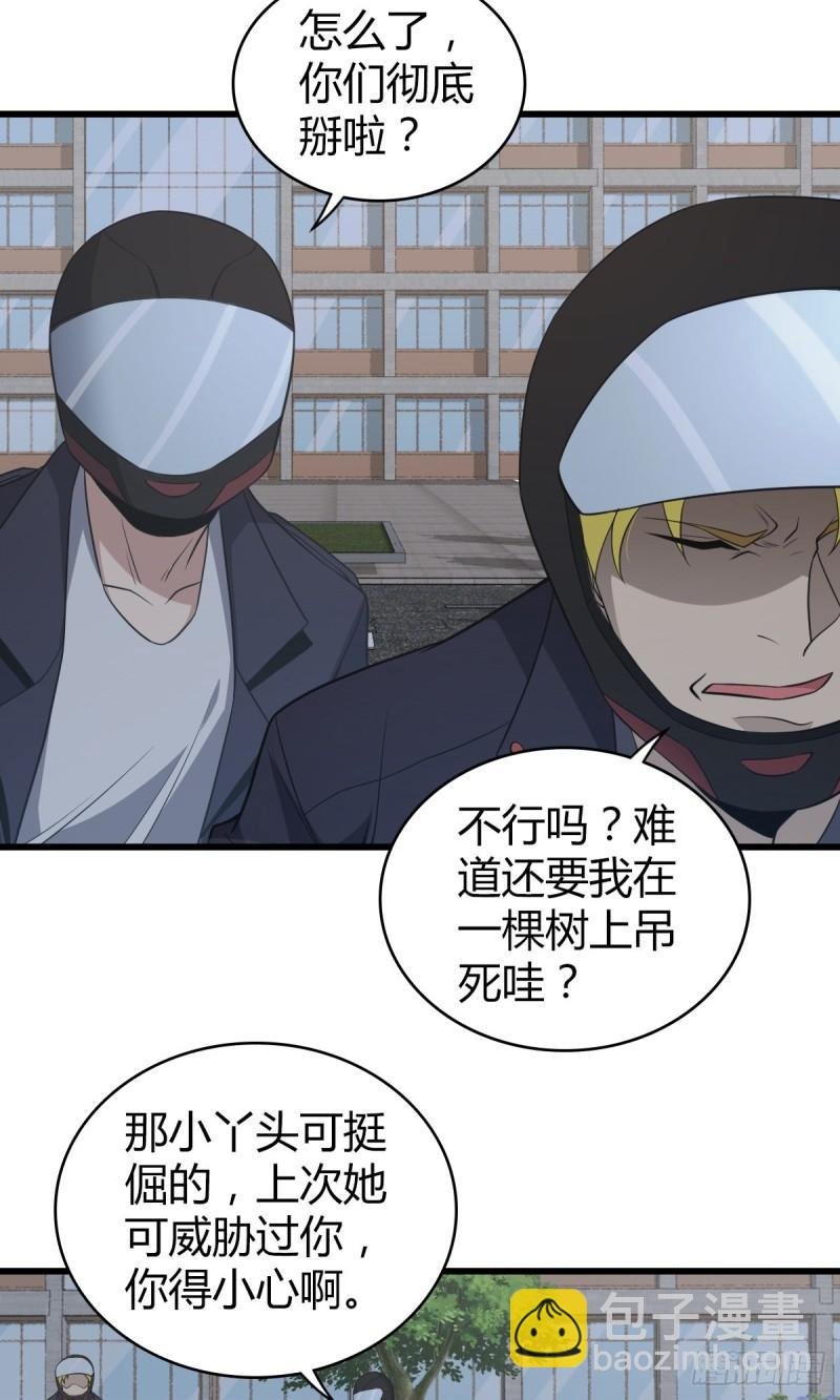 封口女21