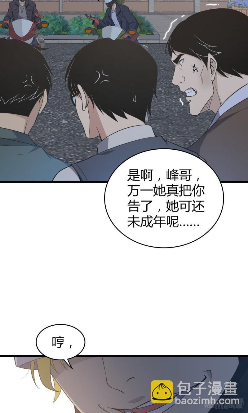 封口女21