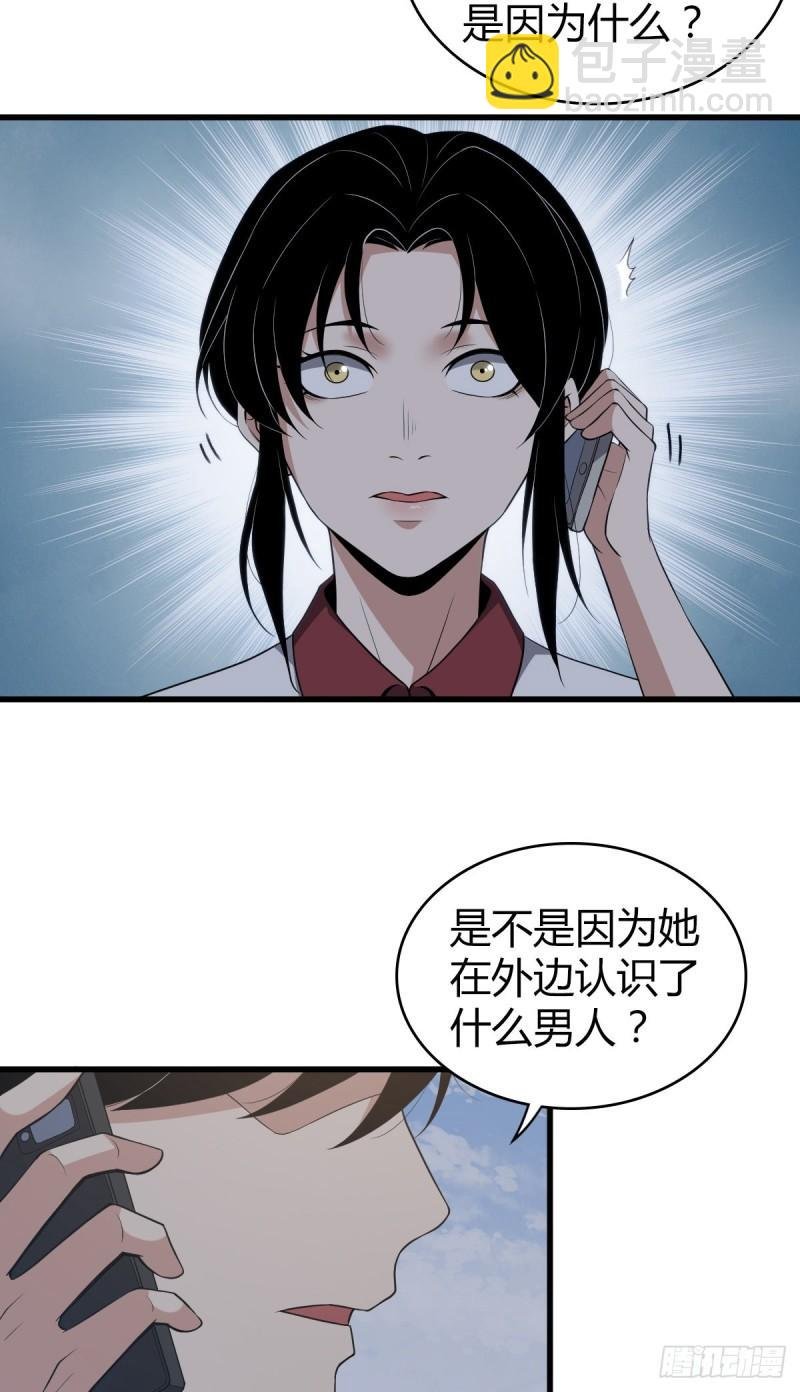 封口女21