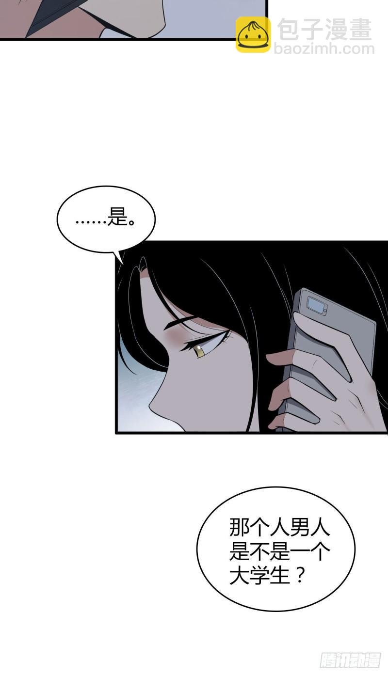 封口女21