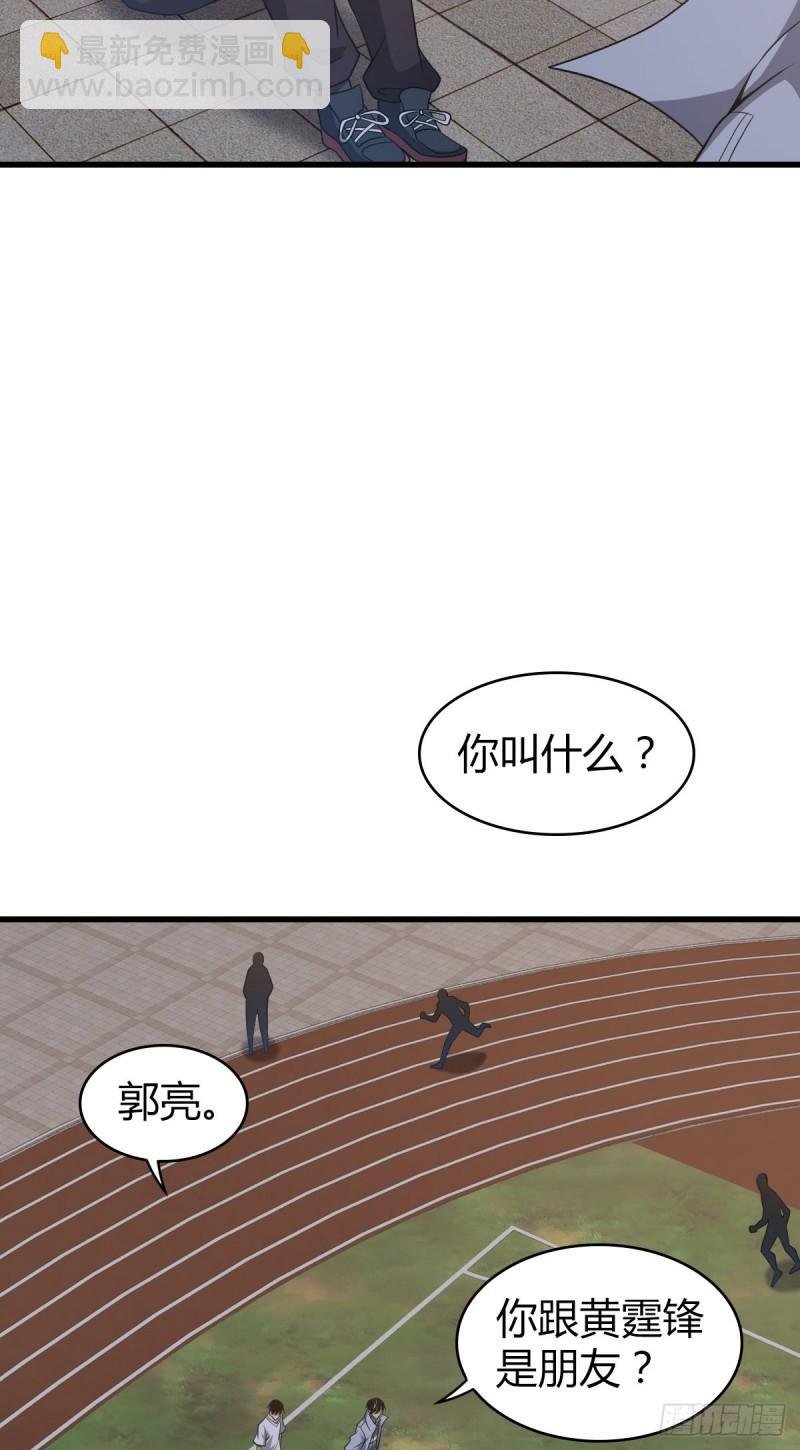 封口女23