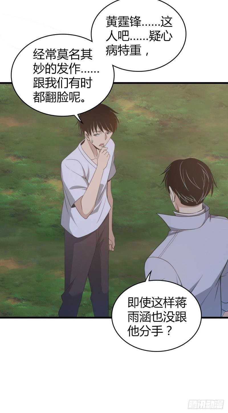 封口女23