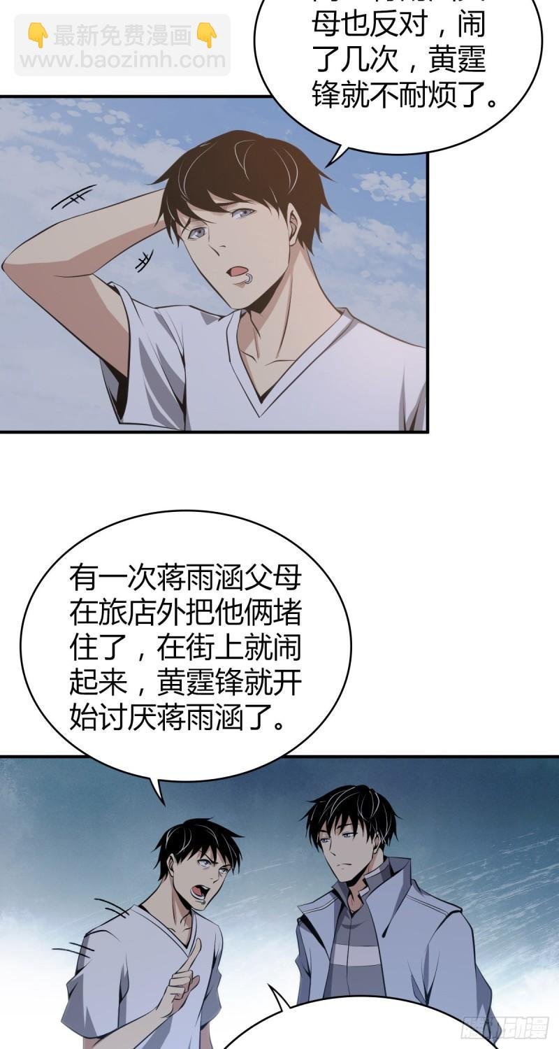 封口女23