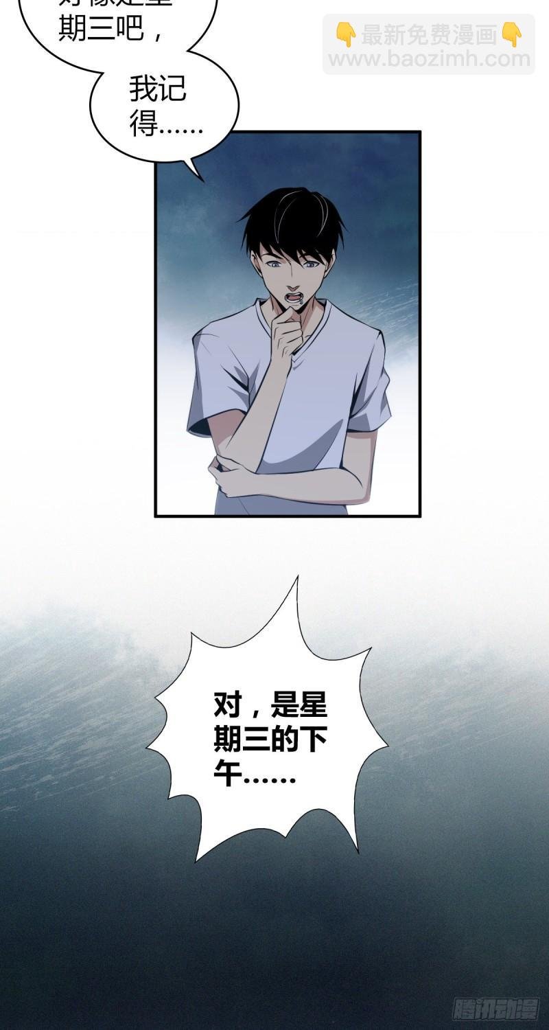 封口女23