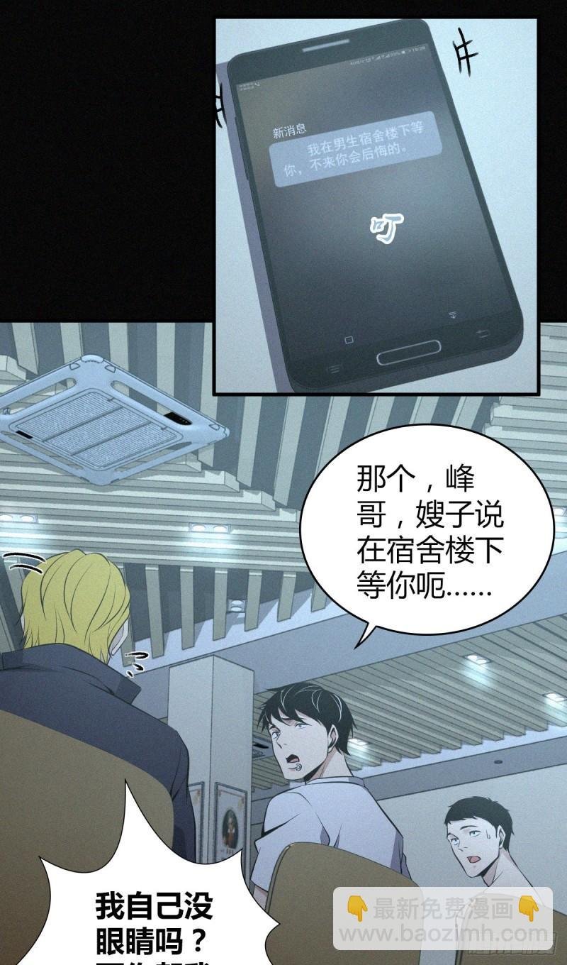 封口女23
