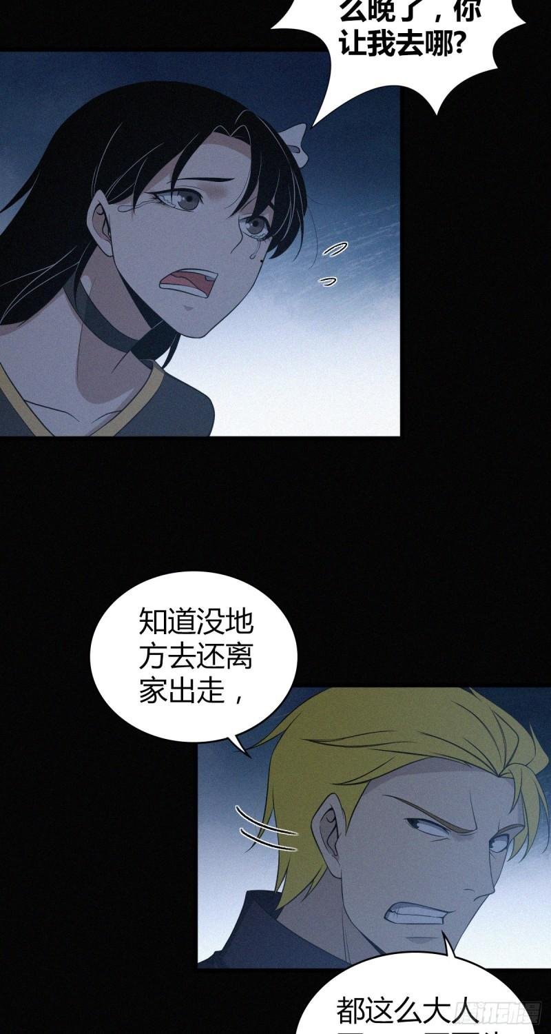 封口女23