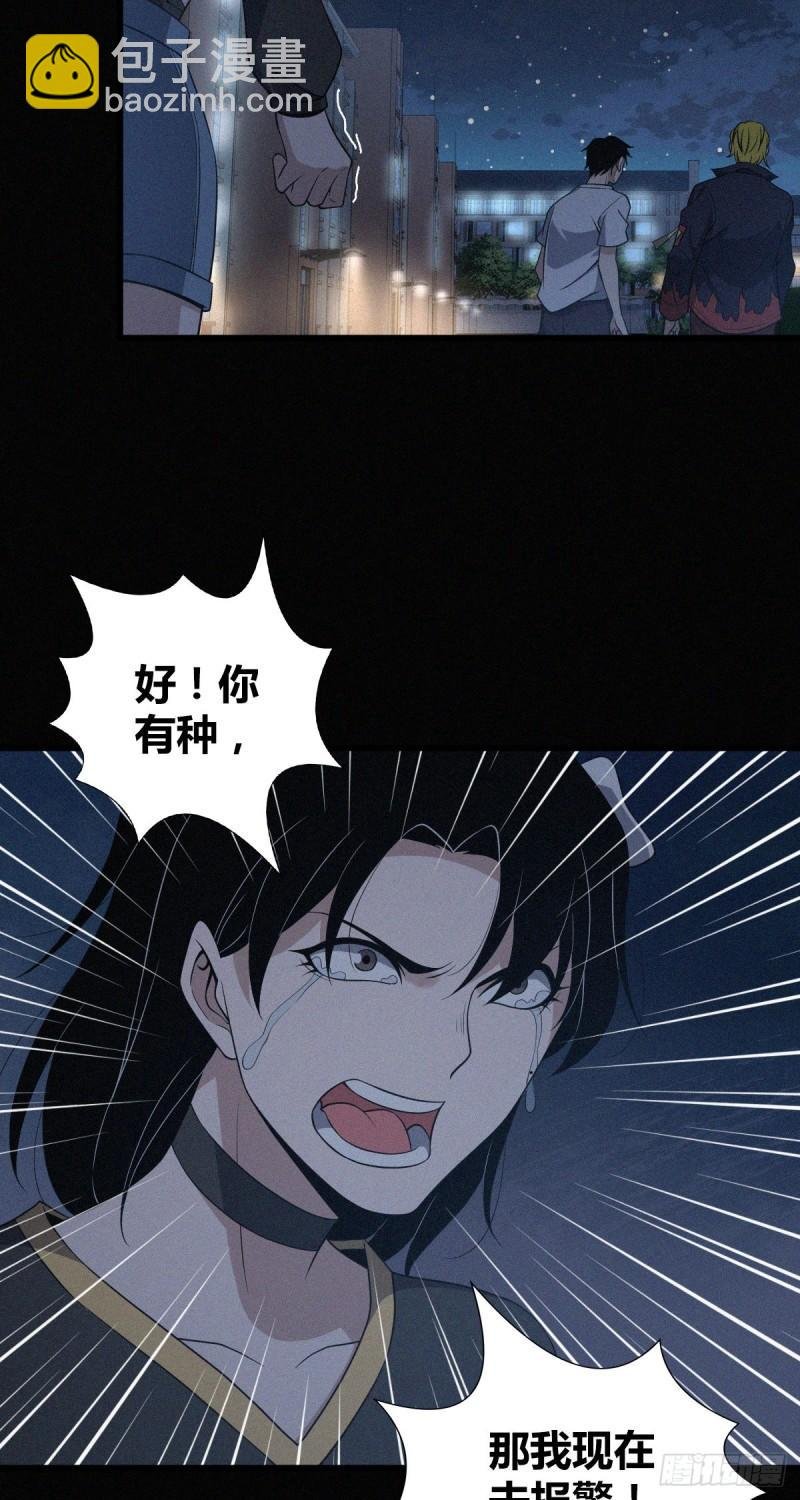 封口女23