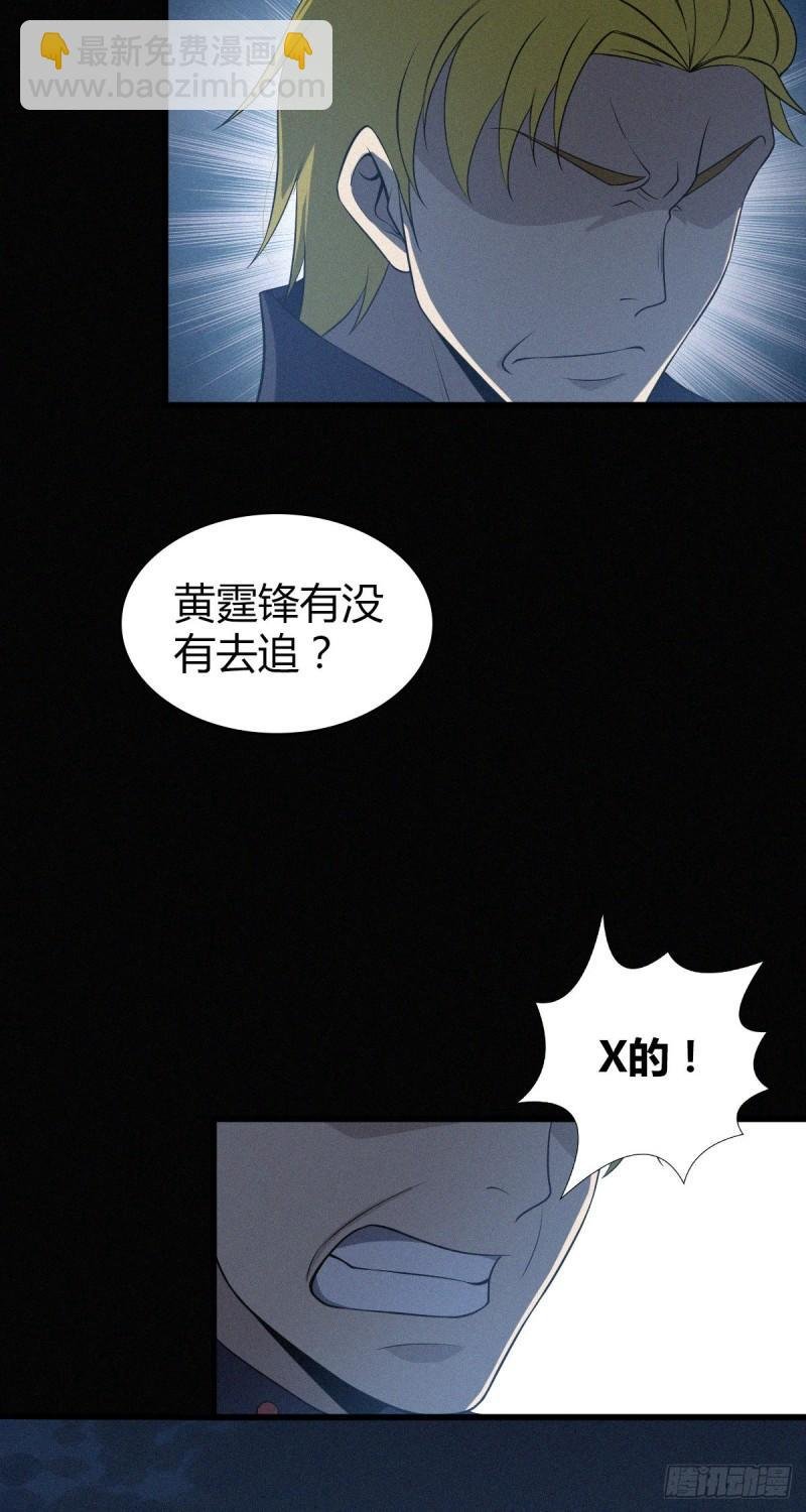 封口女23