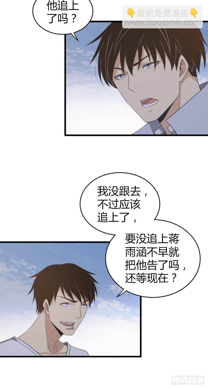 封口女23