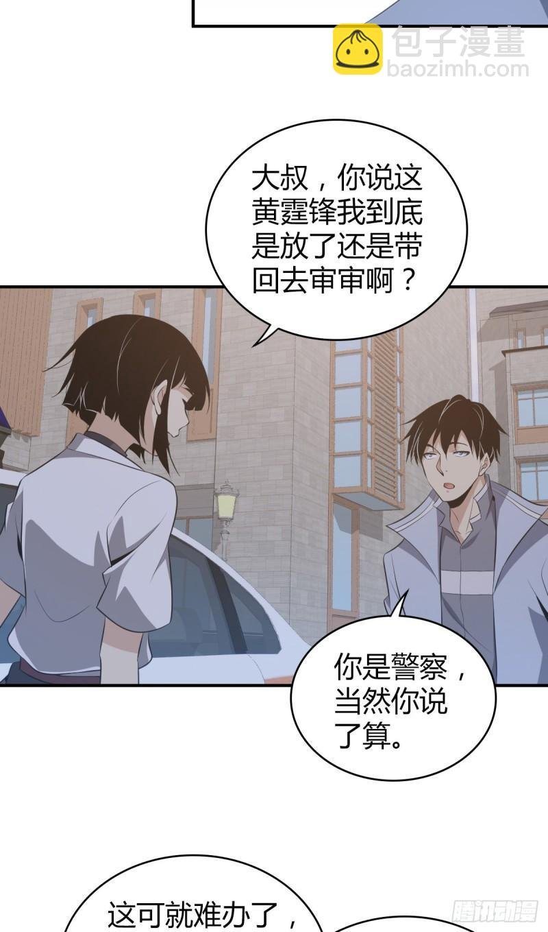 封口女24