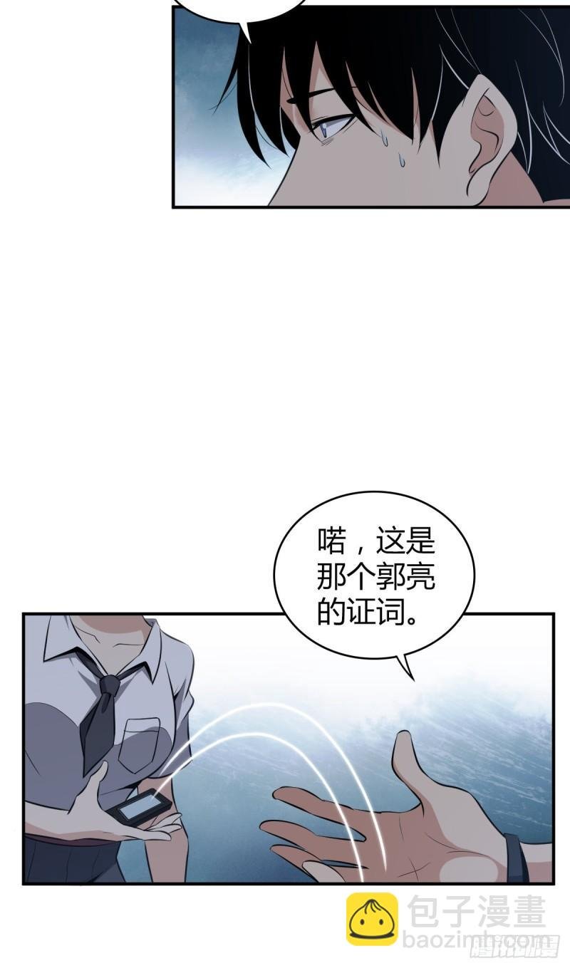 封口女24
