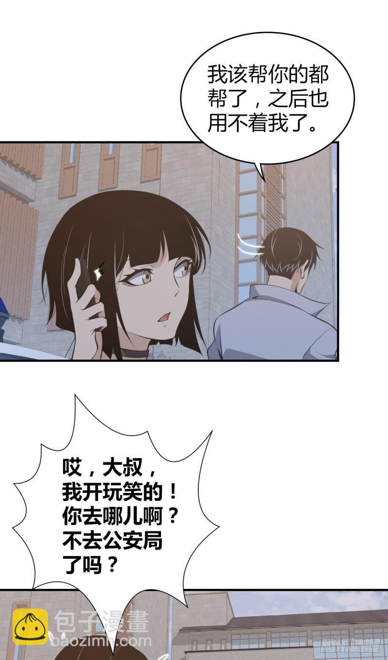 封口女24