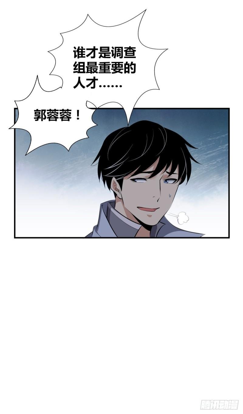 封口女24