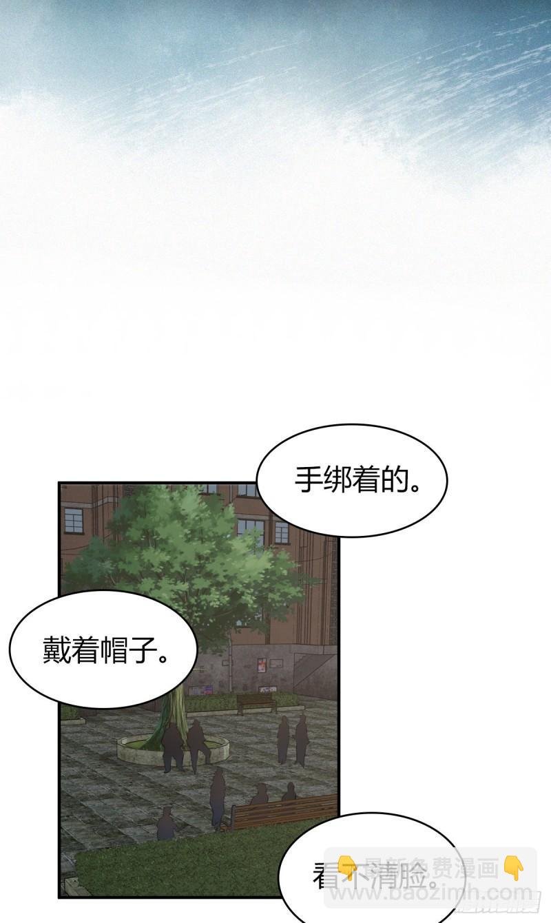 封口女24