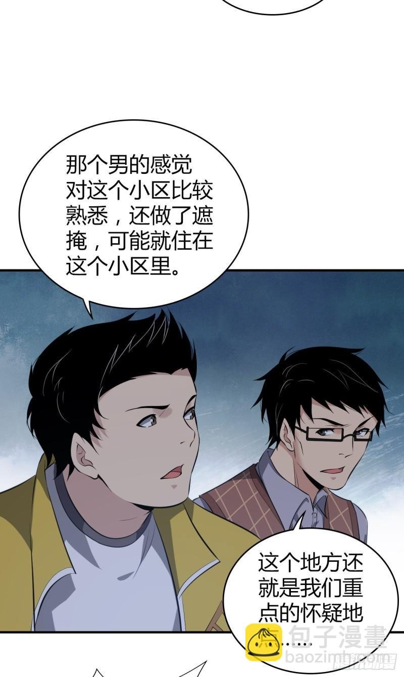 封口女24