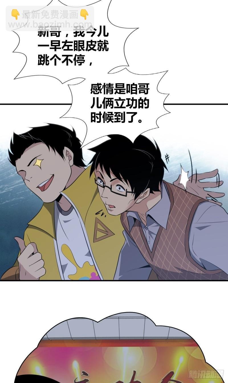 封口女24