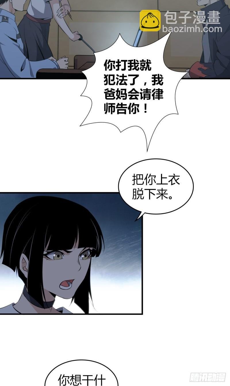封口女25