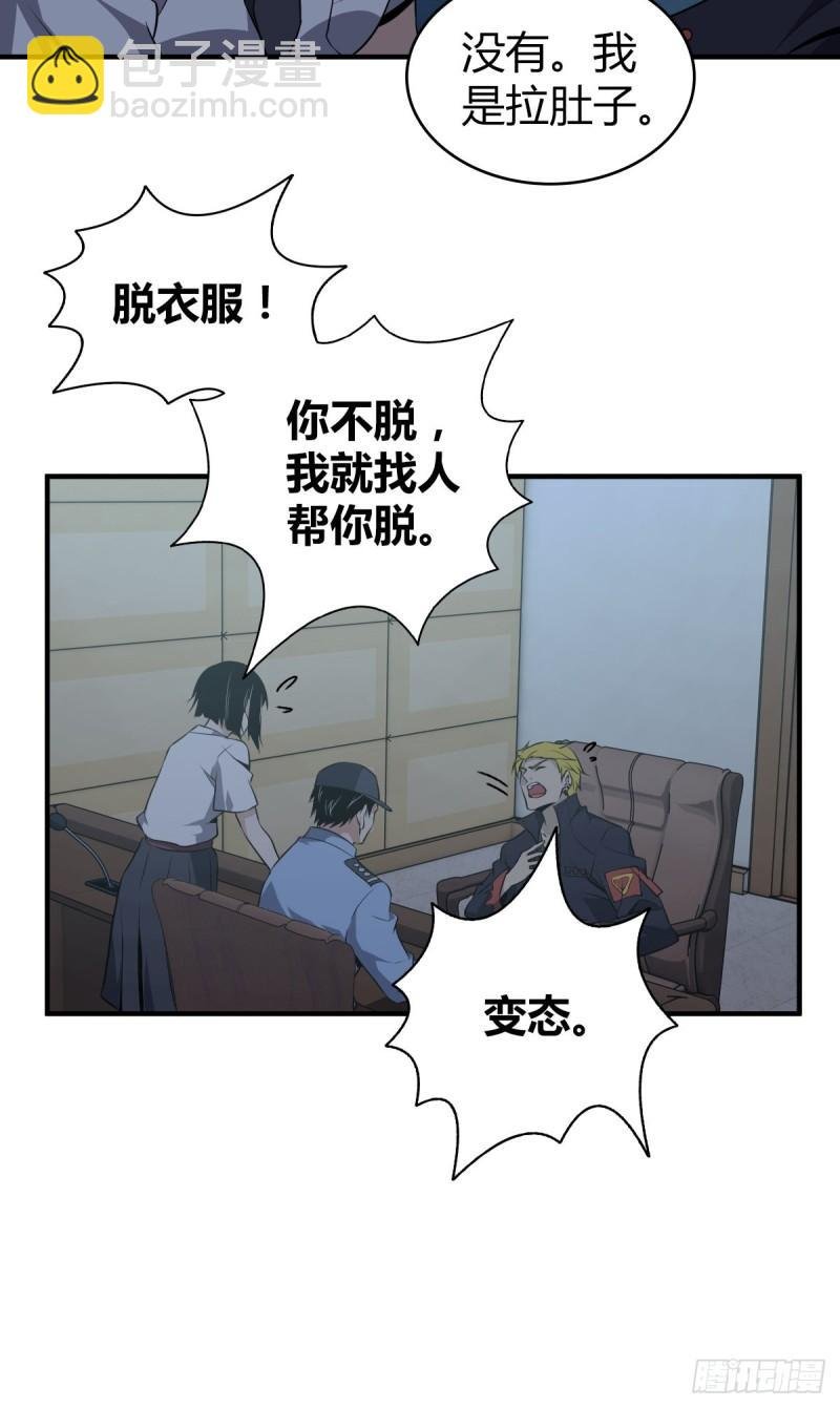 封口女25
